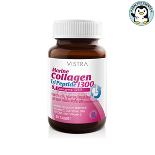 VISTRA Marine Collagen TriPeptide 1300 mg.&amp; CO-Q10 30 CAPS 45.5กรัม [HT]