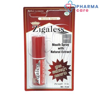 Zigaless Mouth Spray ซิกกาเลส  ขนาดบรรจุ 15 ML [PC]