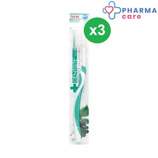 (แพ็ค 3) คละสี Dentiste Italy Tooth Brush Big-Blis แปรงสีฟันอิตาลี หัวแปรงขนาดใหญ่ จับถนัดมือ [PC]