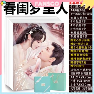 สติกเกอร์โปสเตอร์ รูปเด็กผู้หญิง Ding Yuxi Peng Xiaoxichun Dreamlander LOMO สําหรับติดตกแต่งโต๊ะ