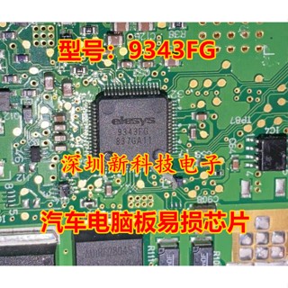 9343fg QFP ชิปบอร์ดคอมพิวเตอร์รถยนต์ Ecu Chips