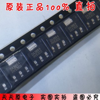 ใหม่ ของแท้ 100% ทรานซิสเตอร์ ชิป Ecu DA3664 TDA3664/N1 SOT-223 5V 10 ชิ้น ต่อล็อต