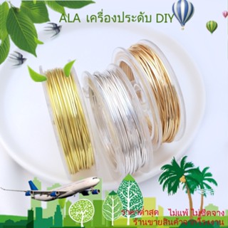 ❤️เครื่องประดับ DIY❤️การรักษาสี 14K ชุบทอง 18K ทองเงินสดใส 0.75 กึ่งแข็งสแควร์ลวดมือคดเคี้ยว DIY มือเครื่องประดับวัสดุ[ลวดชุบทอง/สร้อยคอ/กําไลข้อมือ/สร้อยข้อมือ]