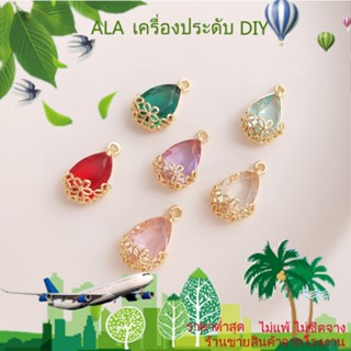 ❤️เครื่องประดับ DIY❤️จี้คริสตัลเพทาย ชุบทอง 14K รูปดอกไม้ ขนาดเล็ก แฮนด์เมด DIY สําหรับทําเครื่องประดับ ต่างหู สร้อยข้อมือ[水晶/宝石/项链/手镯/手镯/耳环]