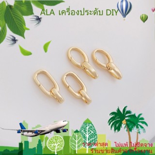 ❤️เครื่องประดับ DIY❤️ตะขอก้ามปู ชุบทอง 14k รูปไข่ 8 แฉก สําหรับเชื่อมต่อสร้อยคอ DIY[หัวเข็มขัดเชื่อมต่อ/สร้อยข้อมือ/สร้อยคอ/กําไลข้อมือ]