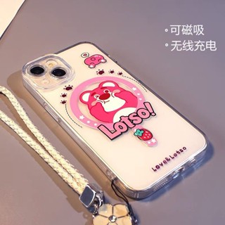 สตรอเบอร์รี่แบร์ เคสโทรศัพท์การ์ตูน เคสโทรศัพท์แบบแม่เหล็ก compatible for เคสไอโฟน11 เคสไอโฟน 13 เคสไอโฟน 12 เคสไอโฟน 14 promax เคสไอโฟน XR เคสไอโฟน13promax เคสไอโฟน 14 สตรอเบอร์รี่แบร์ เคสไอโฟน