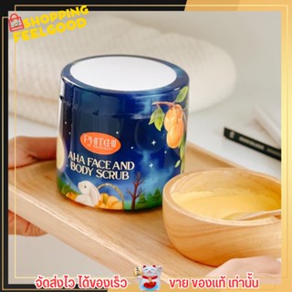 สครับพิชชี่ AHA สครับส้ม พิชชี่ hitchii scrub แบบกระปุก 500 g.