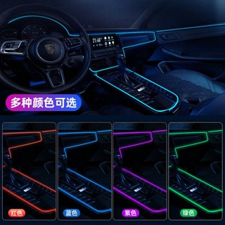 Car Atmosphere Light USB Car Luminescent Light Led Break-Free Line Modified General Dashboard Central Control Interior Atmosphere Light bIEm