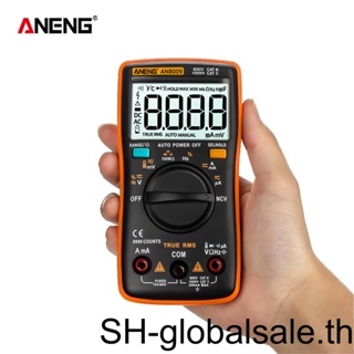 【Global】ANENG An8009 เครื่องมัลติมิเตอร์ โวลต์มิเตอร์ แอมมิเตอร์ หน้าจอ LCD แบบพกพา