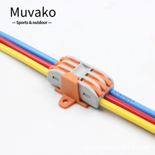 MUVAKO น็อตลวดเชื่อมต่อไฟฟ้า สีส้ม 25 ชิ้น สําหรับวงจร 3 ชิ้น