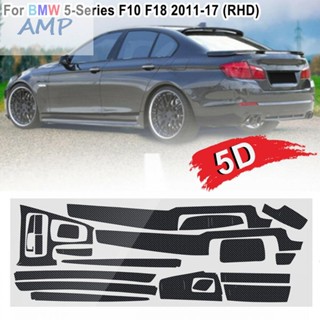 ⚡READYSTOCK⚡Interior Sticker Accessory Car Decal Wrap 19Pcs For BMW 5 Series F10 F18