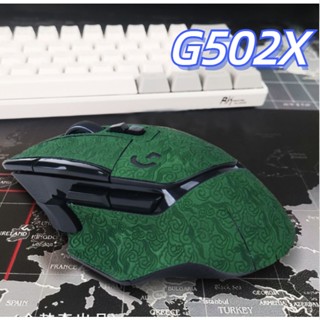 Suitable for Logitech G502X mouse anti-skid sticker embossed leather wear-resistant dust-proof film