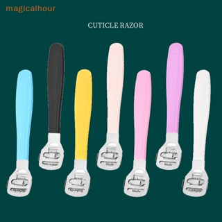 Magicalhour^^ เครื่องโกนเล็บเท้า กําจัดผิวที่ตายแล้ว หลายสี ทนทาน *ใหม่