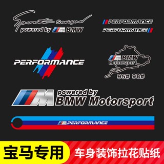 สติกเกอร์ติดถังน้ํามันเชื้อเพลิงรถยนต์ สําหรับ Bmw 3 Series 5 Series 4 Series 7 Series X1 X3 X5