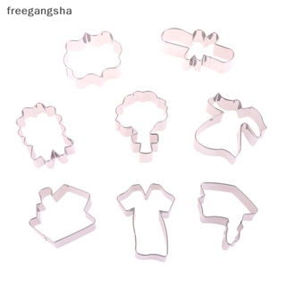 [FREG] แม่พิมพ์สเตนเลส สําหรับทําคุ้กกี้ บิสกิต DIY 1 ชิ้น