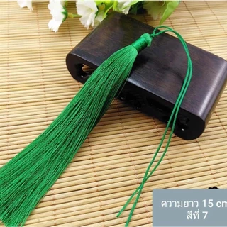 พู่ไหมเทียม ยาว 15 cm. เส้นผ่านศูนย์กลางขั้ว 8 mm. สีสวย พริ้วยาว มีน้ำหนัก สำหรับนำไปตกแต่งงานต่างๆ อันละ 21 บาท