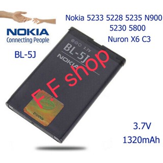 แบตเตอรี่ Nokia 520 5233 52285235 N900 5230 5800 Nuron X6 C3 BL-5J 1320mAh ประกันนาน 3 เดือน