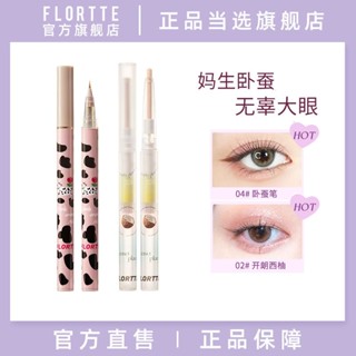 Flortte/floria Lying ปากกาอายไลเนอร์ อายแชโดว์ ไฮไลท์ สําหรับคุณแม่