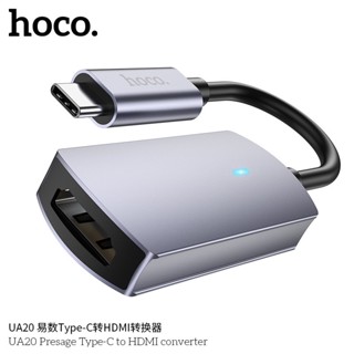 HOCO UA20 อะแดปเตอร์แปลงสัญญาณ Type-C to HDMI ต่อภาพเเละเสียงขึ้นจอ 4K HD / 30Hz 3840x2160P มือถือ แท็บเล็ต โน้ตบุ้ค hc5