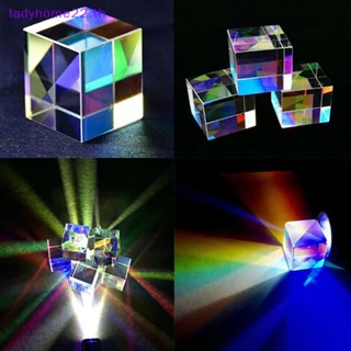 Doulady ลูกบาศก์ปริซึมแก้วออปติคอล RGB X-Cube Dichroic Cube TH