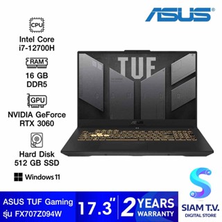 NOTEBOOK (โน้ตบุ๊ค) ASUS TUF GAMING F17 FX707ZM-KH094W (MECHA GRAY) โดย สยามทีวี by Siam T.V.