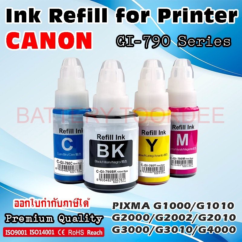 GI790 หมึกเติม ปริ้นเตอร์ แคนนอน Canon Refill Ink PIXMA G1000/G1010/ G2000/G2002/G2010/ G3000/G3010/