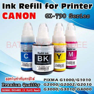 GI790 หมึกเติม ปริ้นเตอร์ แคนนอน Canon Refill Ink PIXMA G1000/G1010/ G2000/G2002/G2010/ G3000/G3010/G4000/ G4010