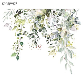 Gongjing3 สติกเกอร์ติดผนังห้องน้ํา ลายใบไม้ สีเขียว มีกาวในตัว สําหรับตกแต่งบ้าน ห้องนั่งเล่น