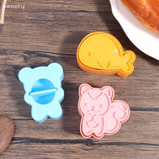 Sweetiy ใหม่ แม่พิมพ์ทําแซนวิช ขนมปัง เค้ก แซนวิช ช็อคโกแลต DIY 1 ชุด