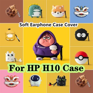 【คุณภาพสูง】เคสหูฟัง แบบนิ่ม ลายการ์ตูน สําหรับ HP H10 HP H10