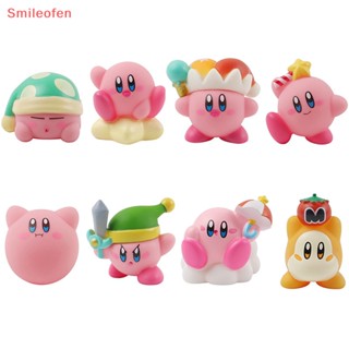 [Smileofen] ใหม่ ฟิกเกอร์ Star Kirby S Dream Land สีชมพู ของเล่น ของขวัญ สําหรับเด็ก 8 ชิ้น