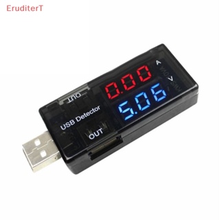 [EruditerT] เครื่องตรวจจับแรงดันไฟฟ้า USB เครื่องทดสอบโวลต์มิเตอร์ แอมมิเตอร์ ที่ชาร์จ [ใหม่]