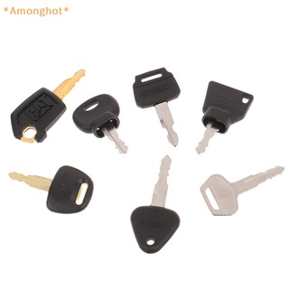 Amonghot&gt; ชุดกุญแจสตาร์ทรถยนต์ 7 ชิ้น ต่อชุด