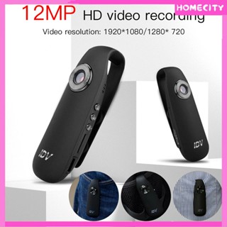 [พร้อม] 1080p Professional Video Camera Full HD Mini Camera Dash Cam Police Body Bike Camcorder Wide Angle 130 Degree Motion Detection Portable Small Camera