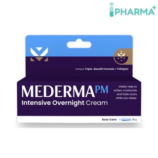 Mederma PM Intensive Overnight Cream มีเดอม่า พีเอ็ม อินเทนซีฟ โอเวอร์ไนท์ ครีม  สูตรทาตอนกลางคืน  20 กรัม [IP]