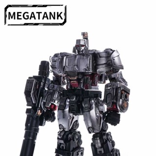 Megatank MT01 โมเดลรถถัง อัลลอยด์