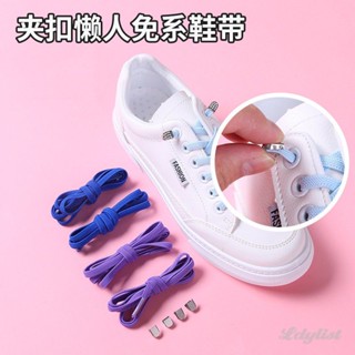 ღ เชือกผูกรองเท้าไนล่อนแบบคลิปหนีบสำหรับเด็กและผู้ใหญ่ Soft Shoestrings Flats Lace-up Speed Laces