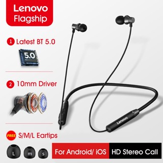 Lenovo HE05 หูฟังบลูทูธ 5.0 ไร้สาย แบบคล้องคอแม่เหล็ก IPX5 กันน้ํา ตัดเสียงรบกวน สําหรับเล่นกีฬา