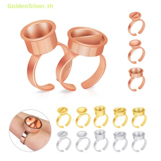 Goldensilver ถ้วยแหวนโลหะ สําหรับใส่หมึกสัก 1 ชิ้น