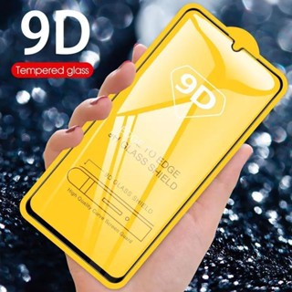 ฟิล์มกันรอยหน้าจอ สําหรับ Vivo Y35 Y22 Y22S Y02 Y02S Y16 Y17 Y91 Y95 Y93 Y91C Y1S Y91i Y11 Y12 Y15 Y50 Y30 Y30i Y20 Y21 Y20S G Y21T Y21S Y33S Y12S Y15A Y15S Y01 Y71 Y81 V9 Y76 Y81i Y83