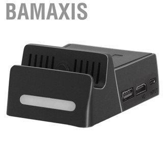 Bamaxis ABS Portable Games Charging Dock High Definition Conversion  Base for Switch to TV video converter base