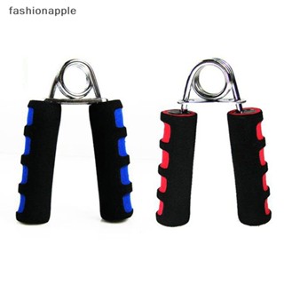 [fashionapple] อุปกรณ์ออกกําลังกายกล้ามเนื้อข้อมือ สําหรับออกกําลังกาย