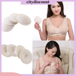 &lt;citydiscount&gt; แผ่นซับน้ํานม กันล้น ล้างทําความสะอาดได้ สําหรับผู้หญิงตั้งครรภ์ พยาบาล 4 ชิ้น