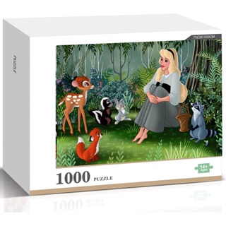 จิ๊กซอว์ไม้ รูป Bambi And Aurora Friends เหมาะกับของขวัญ สําหรับตกแต่งบ้าน จํานวน 1000 ชิ้น