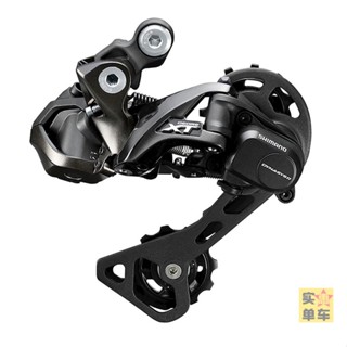 Shimano RD M8050-GS ตีนผีจักรยาน ความเร็ว 11 ระดับ พร้อมเกียร์ DEORE XT Di2 สําหรับจักรยานเสือภูเขา