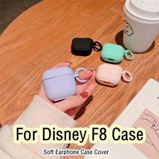 【จัดส่งด่วน】เคสหูฟัง แบบนิ่ม สีพื้น สําหรับ Disney F8 F8