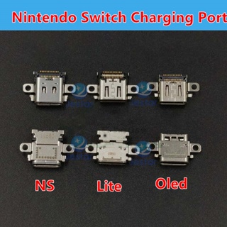 ซ็อกเก็ตชาร์จ Type-C แบบเปลี่ยน สําหรับ NS Nintendo Switch Oled Lite 5 ชิ้น