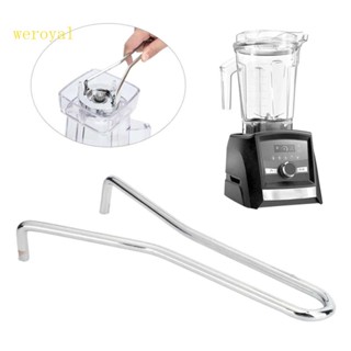 Weroyal เครื่องมือประแจซ่อมแซมเครื่องปั่นน้ําผลไม้ สําหรับ Vitamix 64oz