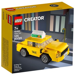 Taxi บล็อกตัวต่อ 40468) ของเล่นเลโก้ [LEGO Limited] สีเหลือง (รับประกัน Creative ZFFC