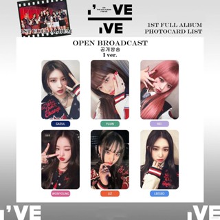 การ์ดคอลเลกชัน IVE IVE IVE LOMO Yujin Gaeul Wonyoung LIZ Rei Leeseo 6 ชิ้น ต่อชุด